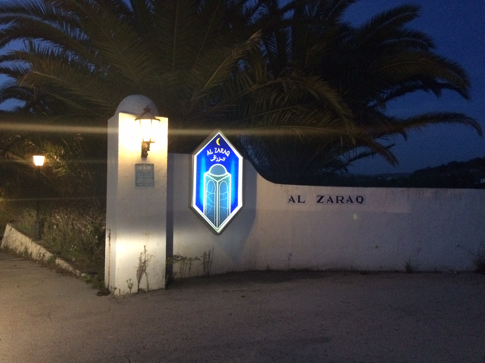 Entrada al restaurante libanés Al-Zaraq, en Benissa